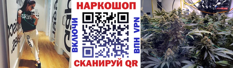 Наркотические вещества Славск СОЛЬ  МЕФ  Гашиш  Канабис  Галлюциногенные грибы  Cocaine 