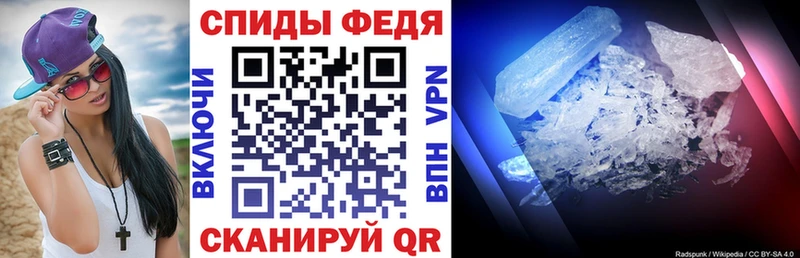 блэк спрут как зайти  Славск  Amphetamine Розовый  купить  