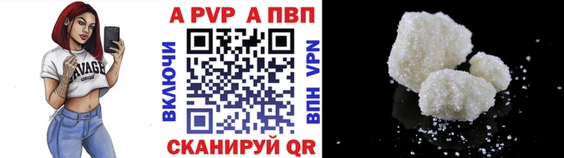 Альфа ПВП СК КРИС  гидра онион  Славск 
