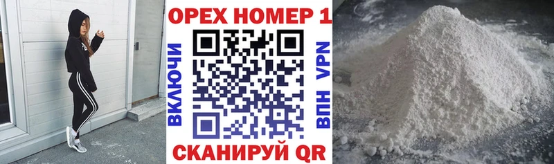 Cocaine Перу  Славск 