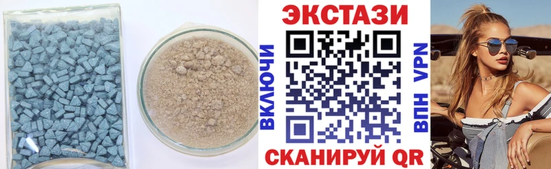 darknet какой сайт где можно купить наркотик Славск Ecstasy таблы