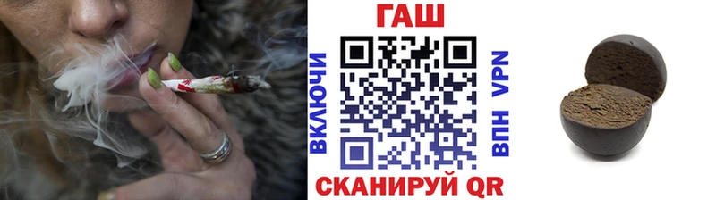 ГАШИШ хэш  закладка  Славск 