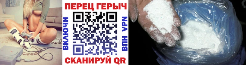 ГЕРОИН гречка  Славск 
