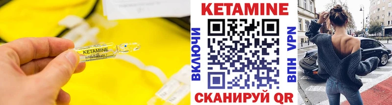 Кетамин ketamine  blacksprut ссылка  Славск  хочу  