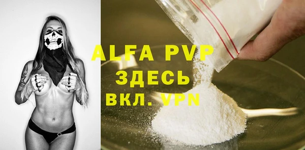 альфа пвп Алексеевка
