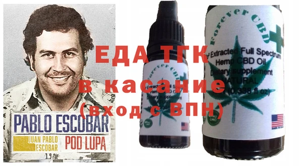 бутик Заводоуковск
