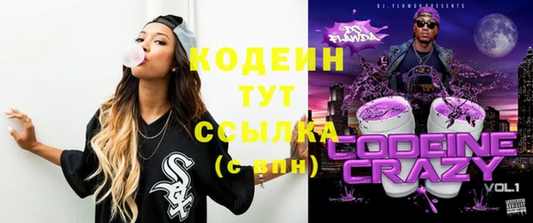 стаф Заволжск