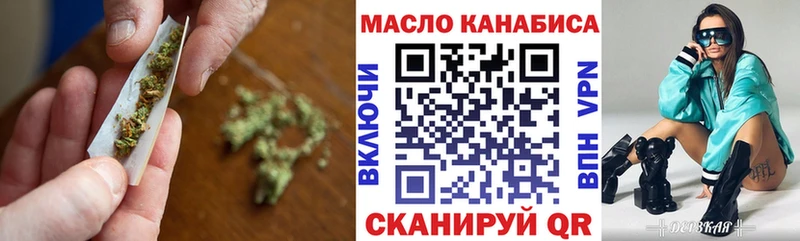 как найти наркотики  Славск  ТГК вейп 