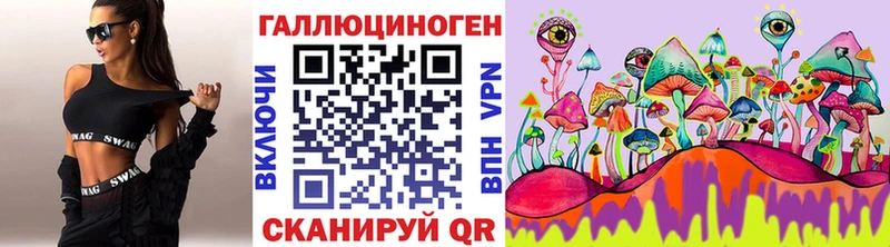 Псилоцибиновые грибы прущие грибы  Славск 