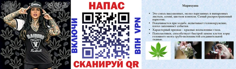 Шишки марихуана сатива  купить   Славск 